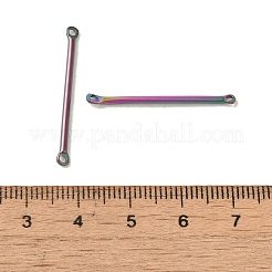 イオンプレーティング（IP）304ステンレススチールリンク  バーコネクタチャーム  虹色  30x2.5x1.5mm  穴：1.4mm&nbsp;STAS-Q323-05D-RC