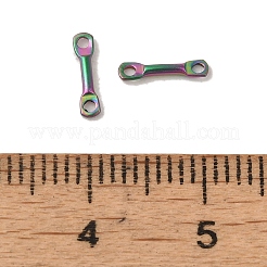 イオンプレーティング（IP）304ステンレススチールコネクタチャーム  バーリンク  虹色  8x2x1mm  穴：1mm&nbsp;STAS-Q323-04A-MC