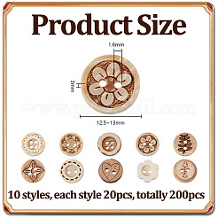 ココナッツシェルボタン200種類10個  4ホール＆2穴  フラットラウンド  混合図形  12.5~13x2.5~4mm  穴：1.6~1.8mm  20個/スタイル&nbsp;BUTT-HY0001-21