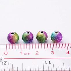 スプレープリントアクリルビーズ  マットなスタイル  カラフル  8mm  穴：1.9mm  約1745個/500g&nbsp;PB25P9284