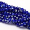 Handmade Evil Eye Lampwork Round Bead Strands, Blue, 8mm, Hole: 1mm, about 49pcs/strand
