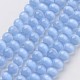 キャッツアイビーズ  ラウンド  藤紫色  6mm  穴：1mm  約66~68個/連  14.5~15.3インチ&nbsp;CER53-1