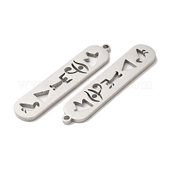 変色しない304ステンレススチールペンダント  オーバルチャーム  ステンレス鋼色  33.5x7.5x1.5mm  穴：1.4mm&nbsp;STAS-L020-003P