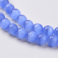 キャッツアイビーズ  ラウンド  藤紫色  12mm  穴：1.5mm  約32個/連  14.5インチ&nbsp;CER12mm53