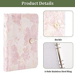 布製バインダーノート  透明PVC製6穴ルーズリーフ請求書ポケット付き  花  232x160x25mm&nbsp;DIY-CP0013-04C