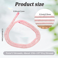 2 連売り 天然ローズクォーツ ビーズ 連売り  艶消し  ディスクビーズ  ヒシビーズ  4.5x2.5mm  穴：1mm  約156~157個/連  14.76~14.96（37.5~38センチメートル）&nbsp;G-PA0001-49