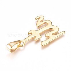 宗教 304 ステンレス ペンダント  アッラー  ゴールドカラー  33x25.5x1.5mm  穴：10x4.5mm&nbsp;STAS-I135-40G