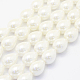 シェルパールビーズ連売り  ティアドロップ  乳白色  18x13mm  穴：1mm  約23個/連  15.7インチ（40cm）&nbsp;BSHE-P024-10-1