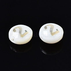 天然淡水シェルビーズ  金メッキ真鍮金属装飾付き  番号付きのフラットラウンド  NUM。2  8x4.5mm  穴：0.8mm&nbsp;SHEL-N003-20-02