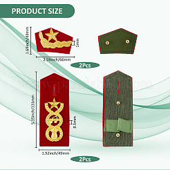 ポリエステル製プロ用ユニフォームの肩章  肩章  合金パーツ  レッド  43x66x11mm  4個/セット&nbsp;DIY-WH0591-009A
