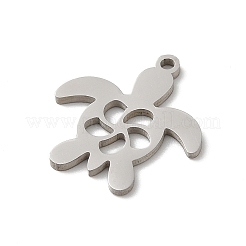 変色しない201ステンレススチールペンダント  レーザー切断  ステンレス鋼色  カメ  15x13.5x1mm  穴：1.2mm&nbsp;STAS-E206-04P-05