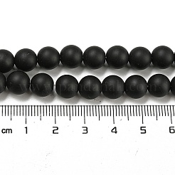 つや消し天然のブラックアゲートラウンドビーズ連売り  染め＆加熱  8mm  穴：1mm  約48個/連  15.1インチ&nbsp;G-N0151-11-8mm