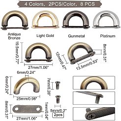 亜鉛合金Dクラスプ8色4個  ウェビング用  ストラップバッグ  服飾材料  ミックスカラー  2.7x1.95x0.8cm  内径：1.35x1.2のCM  2個/カラー&nbsp;FIND-PH0002-92