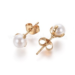 304ステンレススチールスタッドピアス  模造パールアクリルビーズとピアスキャッチ/ピアスバックキャッチ  ラウンド  ホワイト  ゴールドカラー  17x5.5~6.5mm  ピン：0.7mm  12のペア/カード&nbsp;EJEW-I229-01G-B