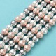 シェルパールビーズ連売り  グレードA  ラウンド  ミックスカラー  8mm  穴：1mm  約48~50個/連  16インチ&nbsp;BSHE-L017-20-2