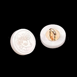 1穴樹脂合金シャンクボタン  模様付きのフラットラウンド  ゴールドカラー  貝殻色  11~11.5x6.5~7mm  穴：3x2mm&nbsp;FIND-B065-03G-12