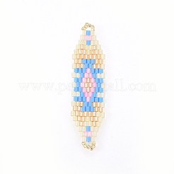 MIYUKI＆TOHO手作り日本のシードビーズリンク  織機模様  シャトル形状  カラフル  50~52x13~14x1.7mm  穴：1.5mm&nbsp;SEED-A027-T094