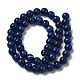 キャッツアイビーズ  ラウンド  ダークブルー  8mm  穴：1mm  約14~14.5インチ/連  約48~50個/連&nbsp;CER8mm26-3