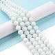 ガラスビーズ連売り  ラウンド  ホワイト  10mm  穴：1mm  約33個/連  12インチ&nbsp;GR10mm26Y-3