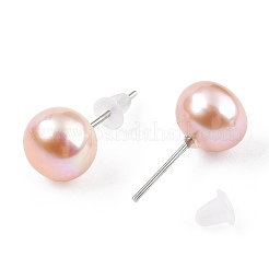 天然パールのスタッドピアス  女性用真鍮ピン付きラウンドボールポストイヤリング  ミックスカラー  8mm  ピン：0.7mm&nbsp;PEAR-N020-08B