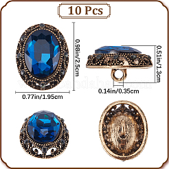 10個セット 1穴 合金製 ラインストーン シャンクボタン  オーバル  ブルージルコン  25x19.5x13mm  穴：3.5mm&nbsp;BUTT-GF0003-52B