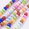 Baking Paint Glass Beads Strands, Round, Mixed Color, 6mm, Hole: 1mm, about 74pcs/strand, 16 inch