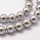 シェルパールビーズ連売り  グレードA  ラウンド  グレー  8mm  穴：1mm  約47個/連  15.5インチ&nbsp;BSHE-L026-05-8mm-4