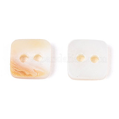 淡水シェルボタン  2穴  正方形  貝殻色  8x8x1.5~2mm  穴：1.6mm&nbsp;BUTT-T013-07