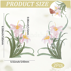 ポリエステル製衣類パッチ2個  蘭の花  ラベンダーブラッシュ  140x165x1.5mm&nbsp;PATC-GF0001-85A