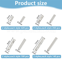2000個 8種類のガラス製ラッパビーズ  ラウンド&ツイストラッパビーズ  混合スタイル  ホワイト  5~12x2mm  穴：0.5mm&nbsp;SEED-AR0001-26B