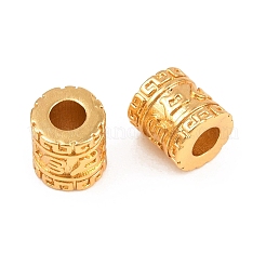 真鍮ビーズ  レトロ柄の柱  18KGP本金メッキ  6.3x6mm  穴：2.7mm&nbsp;LS-KK-Z162-11G