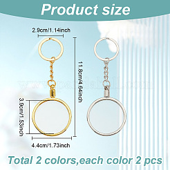 4色のプラスチックキーホルダー2個  ミックスカラー  11.8cm&nbsp;KEYC-FH0001-51