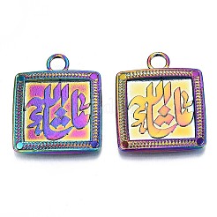 合金ペンダント  カドミウムフリー＆鉛フリー  正方形  虹色  36x30x4mm  穴：5mm&nbsp;PALLOY-N156-048-RS