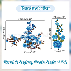2個2スタイルのポリエステルパッチ  花  ミックスカラー  270~295x123~345x1.5~2mm  1個/スタイル&nbsp;PATC-GA0001-34