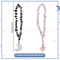 天然ローズクォーツ2個  黒曜石と水晶のペンダント装飾  月/ハート  240mm  2個/セット&nbsp;HJEW-DR00066