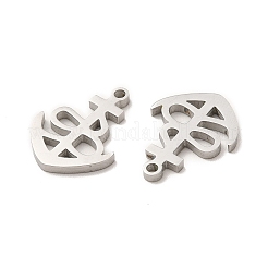 変色しない304ステンレススチールペンダント  チャームアンカー  ステンレス鋼色  17x13x1.4mm  穴：1.4mm&nbsp;STAS-M089-56P