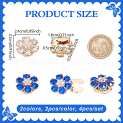 4色の合金ラインストーンカフスボタン2個  花  ゴールドカラー  ブルー  24x23x18x5mm  穴：5mm&nbsp;HJEW-NB00218