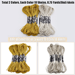 20かせ 2色 12層メタリックポリエステル刺繍フロス  クラフト裁縫用グリッタークロスステッチ糸手刺繍  ゴールド  0.8mm  約8.75ヤード（8m）/かせ  10 かせ/色&nbsp;OCOR-GF0003-87A