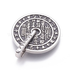 304ステンレススチール道教コインペンダント  バグアとフラットラウンド  アンティークシルバー  42.5mm  穴：5x6mm&nbsp;STAS-G207-16AS