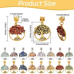 16個 16スタイル 合金宝石 生命の樹 ヨーロピアン ダングルチャーム  天然レッドアベンチュリン、グリーンアベンチュリン、アメジスト、ストロベリークォーツ、レッドジャスパー、ラピスラズリ、アマゾナイト、シトリンチップペンダント  プラチナ·ゴールデン  39mm  1個/スタイル&nbsp;PALLOY-YW00085