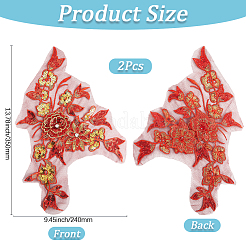 ポリエステル刺繍レース縫製装飾品  パッチにアイロン  DIYアクセサリー  花  レッド  240x350mm&nbsp;DIY-WH20031-079C