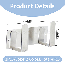 4セット2色の粘着壁掛けステンレス製鍋蓋ホルダー  ミックスカラー  10~81x6~180x0.3~51mm  2セット/カラー&nbsp;AJEW-FH0004-53