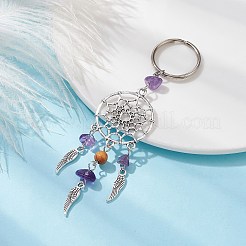 織られたウェブ/ネット、翼合金ペンダントキーチェーン付き  天然アメジストチップと鉄のスプリットキーリング付き  11cm&nbsp;KEYC-JKC00587-01