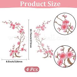 4枚の梅の花のポリエステル刺繍布、縫い付けアップリケ  ミシンクラフト装飾  ピンク  273x216x1mm&nbsp;PATC-CY0001-58B