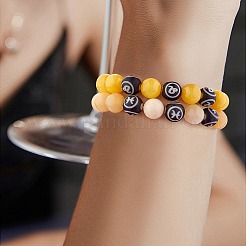 ナチュラル イエロー ジェイド ラウンド ビーズ ストレッチ ブレスレット  女性のための星座アクセサリージュエリー  魚座  内径：2インチ（5.2cm）  ビーズ：10mm&nbsp;BJEW-SW00077-01