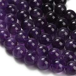 天然石アメジストビーズ連売り  スムーズなラウンド  16mm  穴：1.2mm  約24~25個/連  15.35インチ（39cm）&nbsp;G-S033-A01-16mm