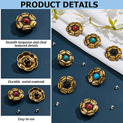 8色の合金とプラスチックビーズのボタン4個  花柄とフラットラウンド  DIYの荷物とハードウェアアクセサリー用  アンティーク黄金  ミックスカラー  27x11.5mm  穴：2.5mm  2個/カラー&nbsp;BUTT-CP0001-13