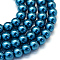 Baking Paint Glass Pearl Bead Strands, Pearlized, Round, Cadet Blue, 3~4mm, Hole: 0.5mm, about 195pcs/strand, 23.6 inch
