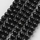 キャッツアイビーズ  ラウンド  ブラック  8mm  穴：1mm  約14~14.5インチ/連  約48~50個/連&nbsp;CER8mm33-1