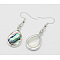 Stylish Alloy Abalone Shell/Paua ShellTeardrop Dangle Earrings, with Brass Earring Hooks, Colorful, Size: about 47mm long, Teardrop: about 15mm wide, 25mm long, 3mm thick, pin: about 0.6mm thick.